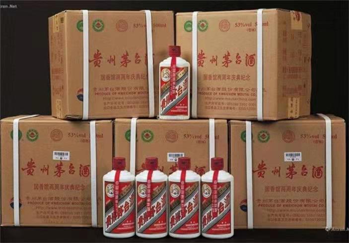新化茅台酒回收