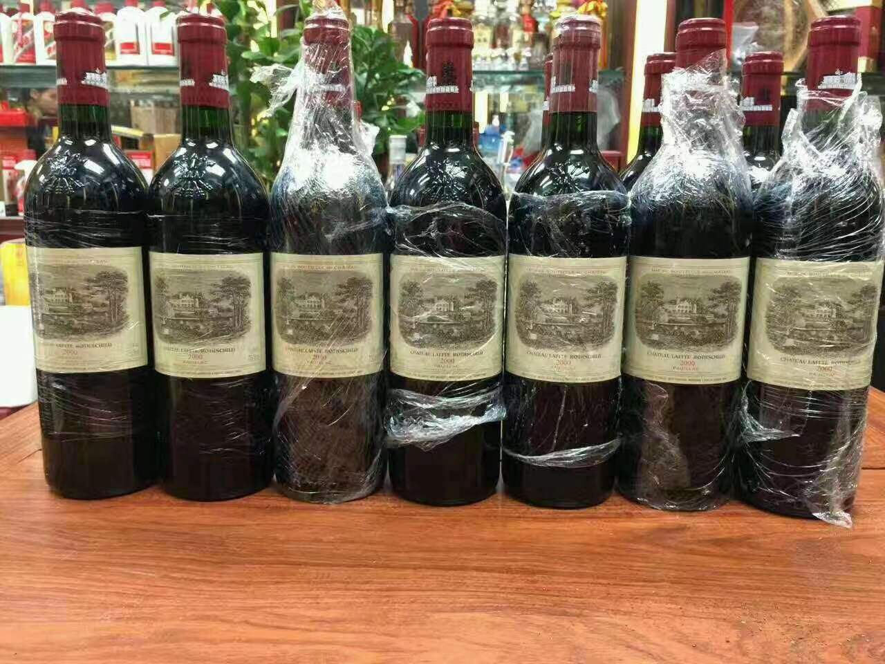 新化洋酒回收