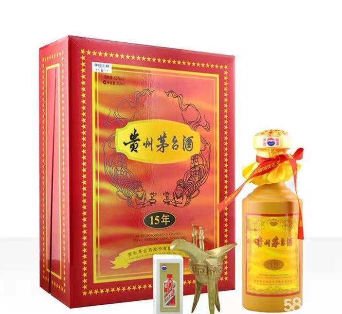 新化礼盒茅台酒回收
